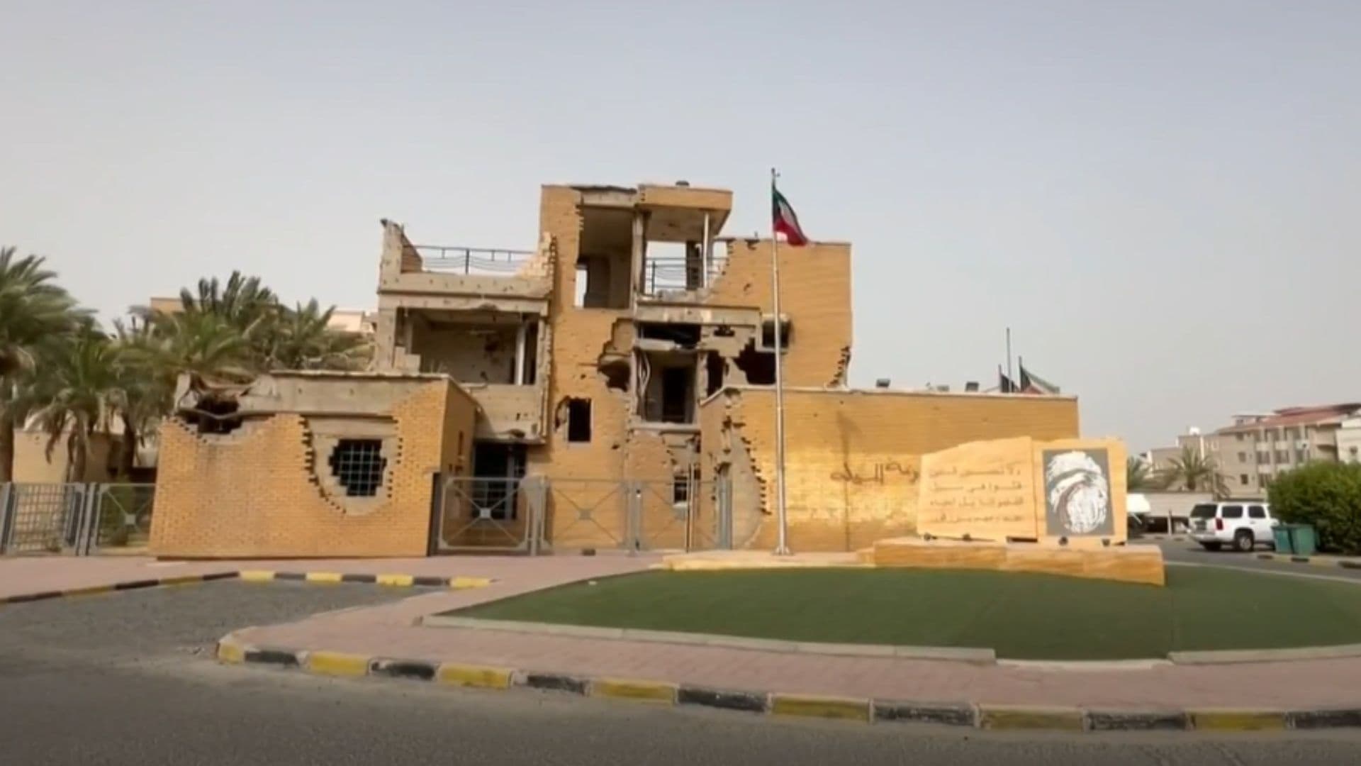 ‘La Casa de los Mártires’ en Kuwait, Símbolo del Rechazo de Cualquier Intento de Invasión